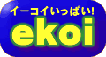 �ь�̔̔��E�I�[�N�V�����T�C�g �C�[�R�C ekoi