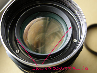 MINOLTA AUTO ROKKOR - PF 55mm F1.8 分解 清掃 05