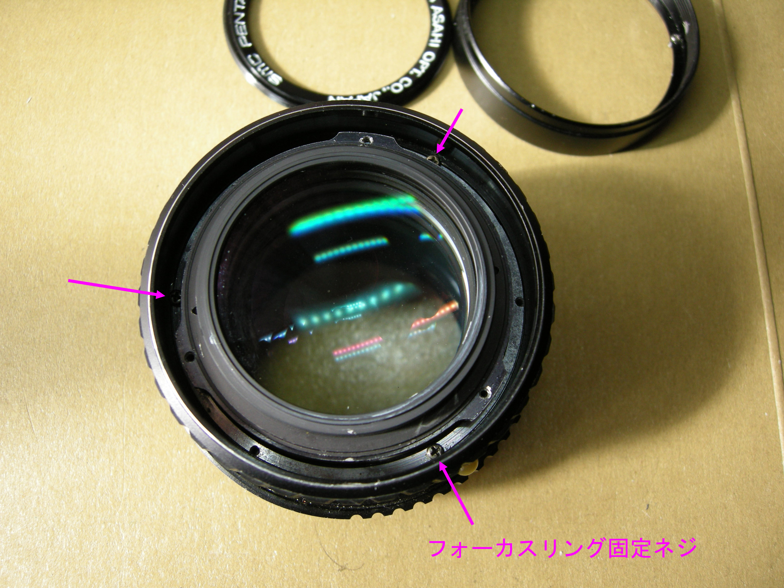 撮影機材 PENTAX SMC PENTAX-M 50mm F1.4 【錦鯉飼育サイト 撮影機材 PENTAX SMC PENTAX-M 50mm F1.4 【錦鯉飼育サイト